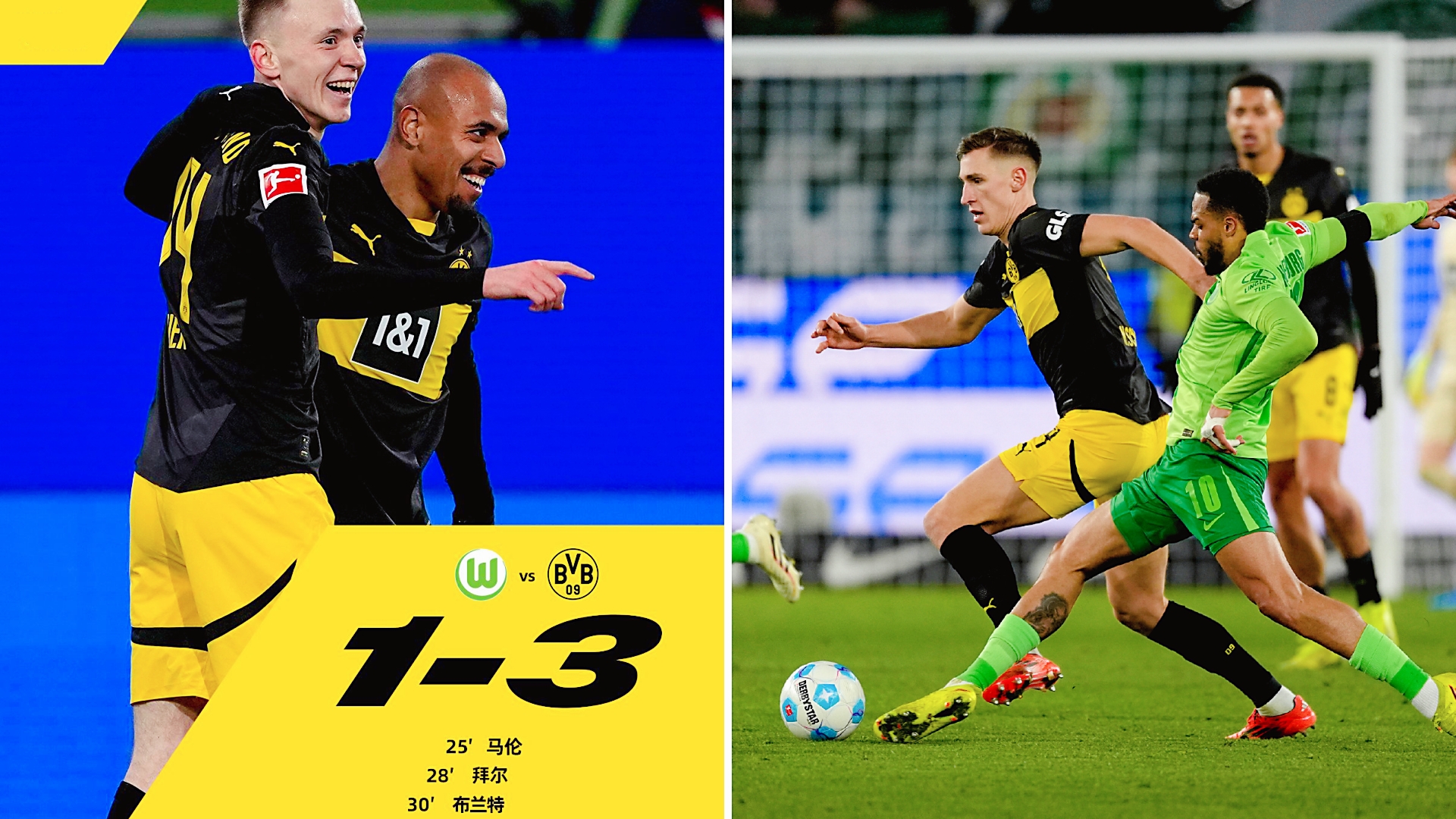 开云足球-包含赛地聚焦——德甲加时末段热度飙升；多特蒙德遗憾出局；信心回归；资深球员宣示担当的词条